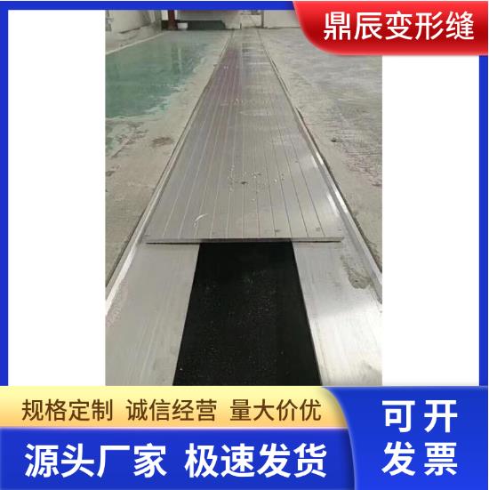 想买屋面变形缝产品的老板,一定不要错过这个视频,能够稳定建筑 - 抖