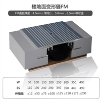 【建筑变形缝】_建筑变形缝价格-搜了网建筑变形缝产品搜索