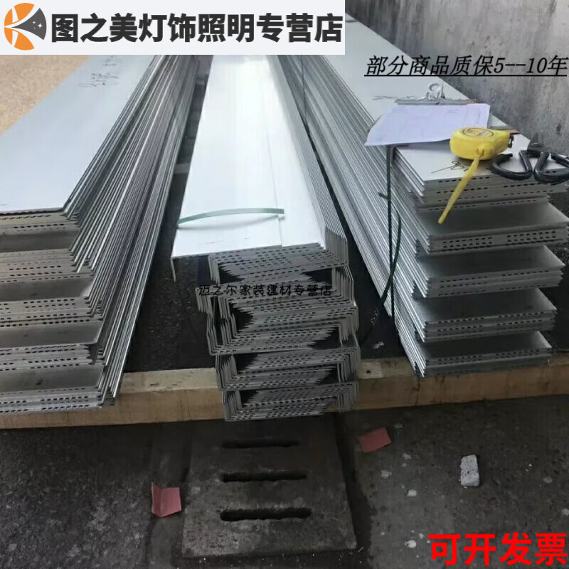适之楼地面变形缝 伸缩缝盖板 铝合金盖板 建筑变形缝 接受 楼地面变