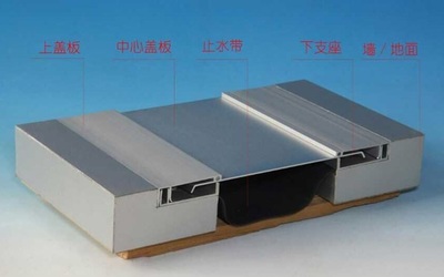 朝阳内墙吊顶顶棚变形缝厂家供应_建筑材料栏目