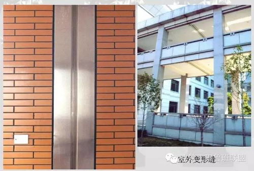 建筑工程伸缩缝 沉降缝 防震缝的解析