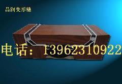 苏州市常熟市古里镇白茆昌润建筑变形缝装置厂地址在哪?常熟市古里镇白茆昌润建筑变形缝装置厂地址,常熟市古里镇白茆昌润建筑变形缝装置厂联系地址、商铺网址地址