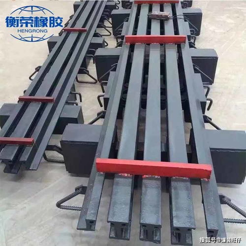 建筑伸缩缝 衡水衡荣混凝土伸缩缝技术要求