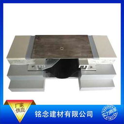 乐山建筑变形缝 提供安装