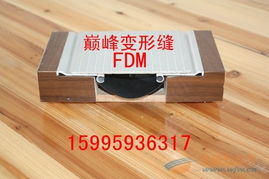 北京巅峰建筑变形缝
