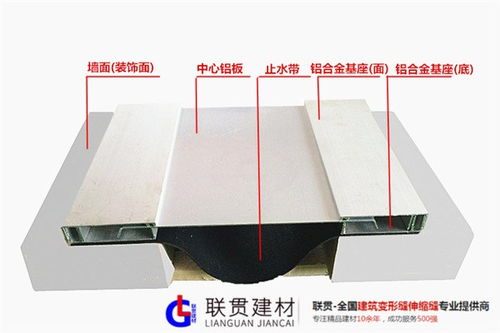 建华建筑变形缝质量好