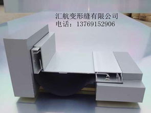 贵阳制造承重型变形缝 变形缝安装队伍