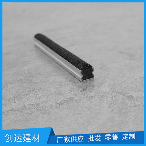 曲靖坡道金刚砂防滑条哪里有