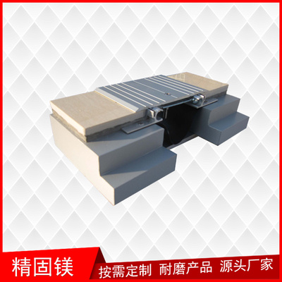 顶棚变形缝销售商