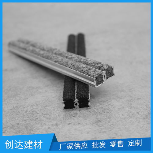 菏泽金刚砂嵌入式防滑条批发商
