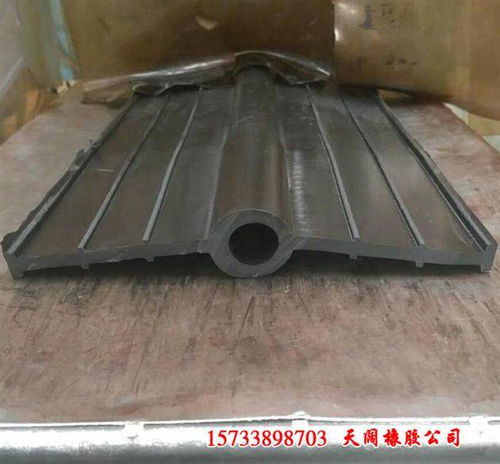 周口 300 8中埋式橡胶止水带 钢边式橡胶止水带