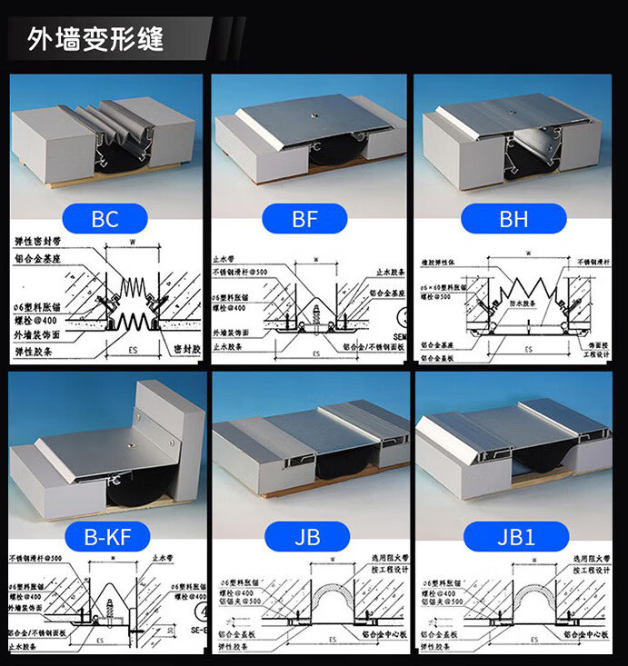 娱家定制建筑变形缝伸缩缝外墙变形缝铝合金地面变形缝收缩缝不锈钢