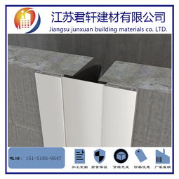 铝合金建筑变形缝