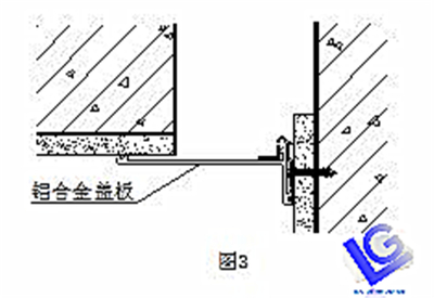 内墙(顶棚)卡锁型I-IL1变形缝安装做法详解