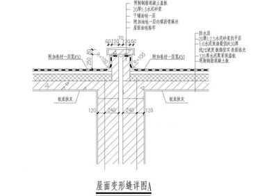 DY-屋面变形缝详图ACAD施工图设计
