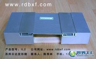 供应金属卡锁型内墙变形缝IL2_建筑建材_世界工厂网中国产品信息库