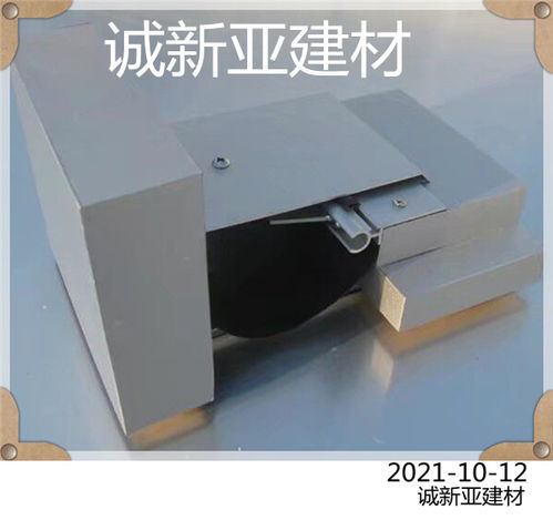 连云港市 诚新亚抗震型变形缝生产设计